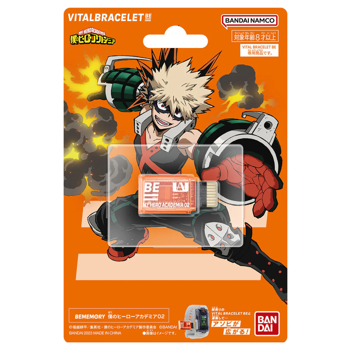 BEMEMORY My Hero Academia 02 - Image 2