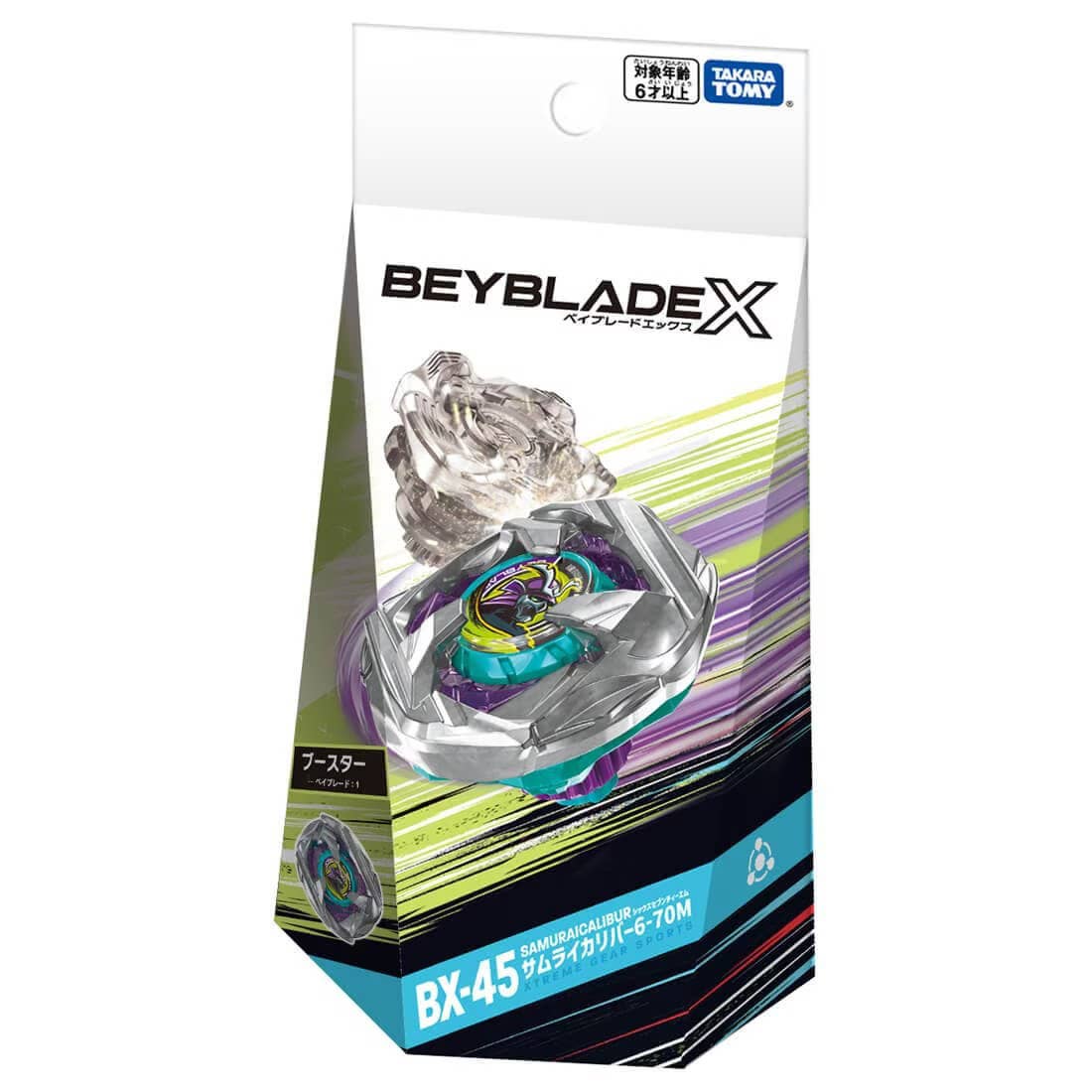 Beyblade X BX-45 SamuraiCalibur 6-70M - Image 3