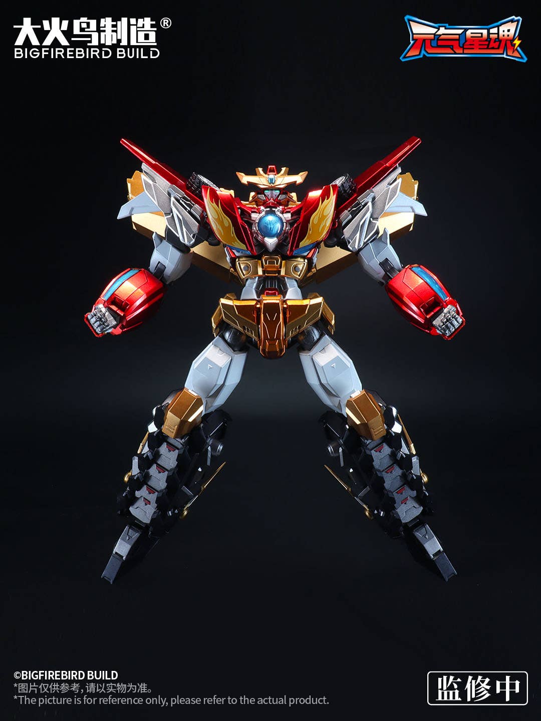 Bigfirebird Build Flame Star Guardian - Image 2