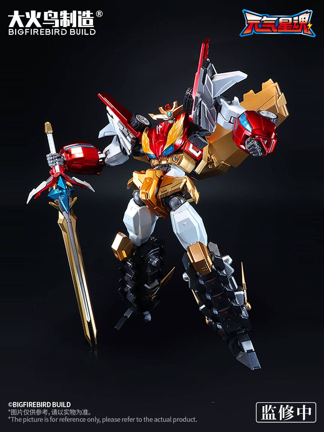 Bigfirebird Build Flame Star Guardian - Image 5