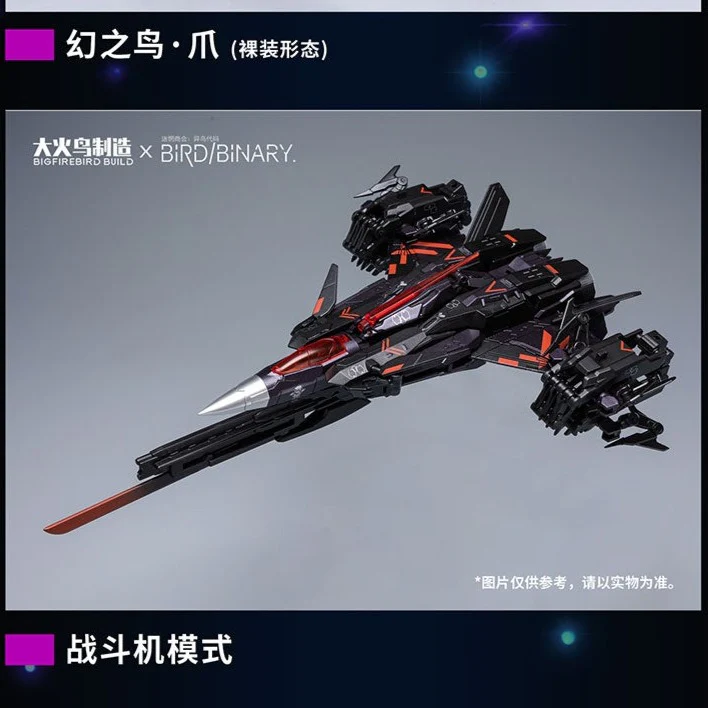 Bird of Dawn V-01P Phantom Kalavinka - Image 2