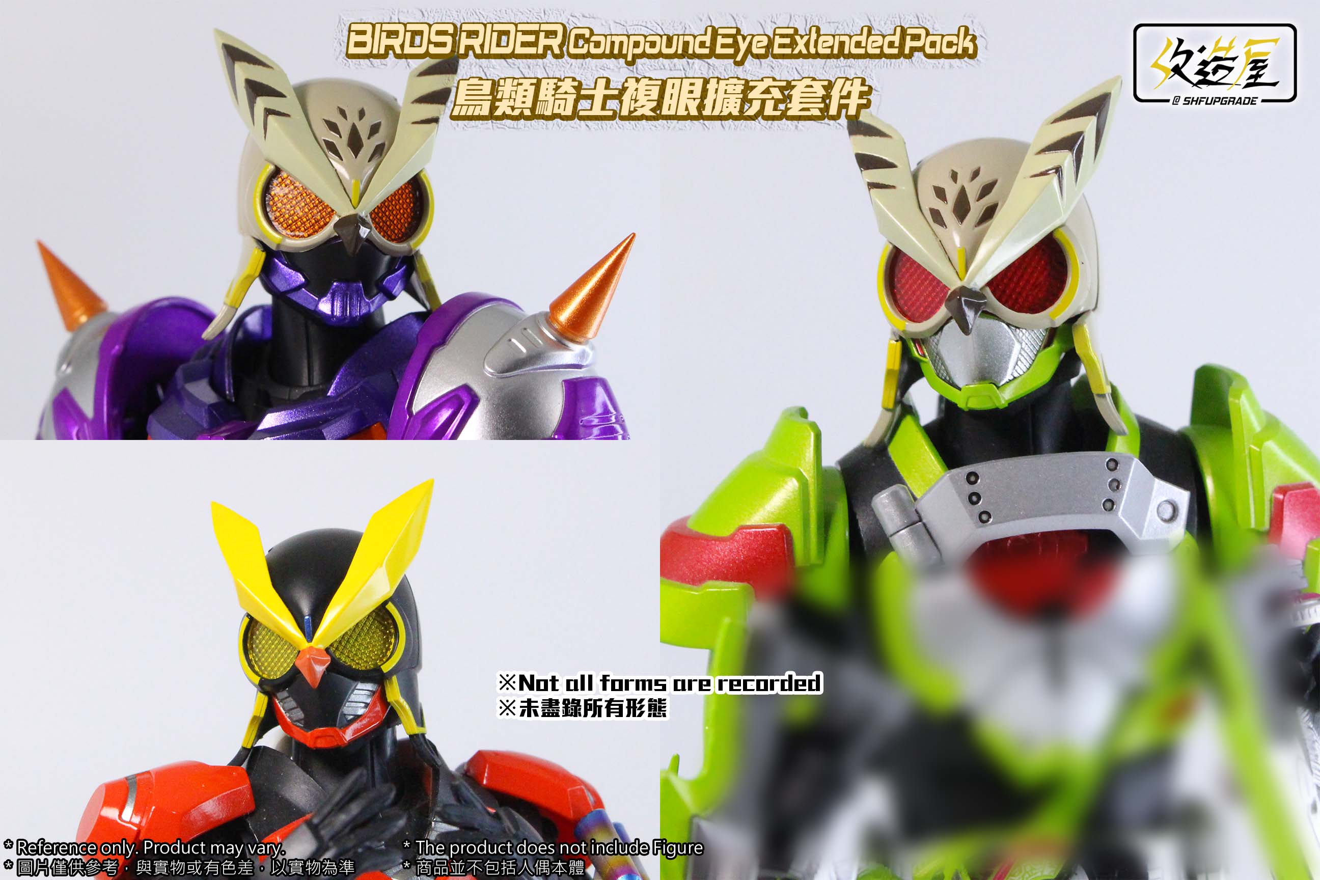 Bird Rider Compound Eye Extended Pack - Image 2