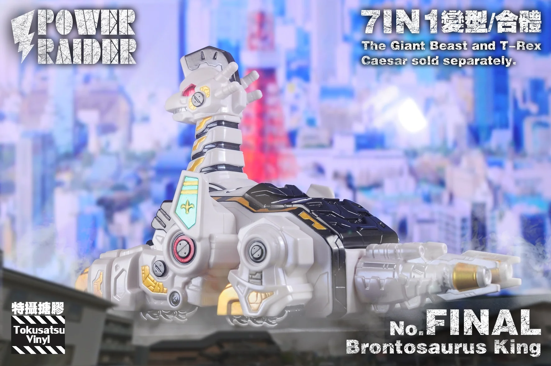 Tokusatsu Vinyl Brontosaurus King - Image 2