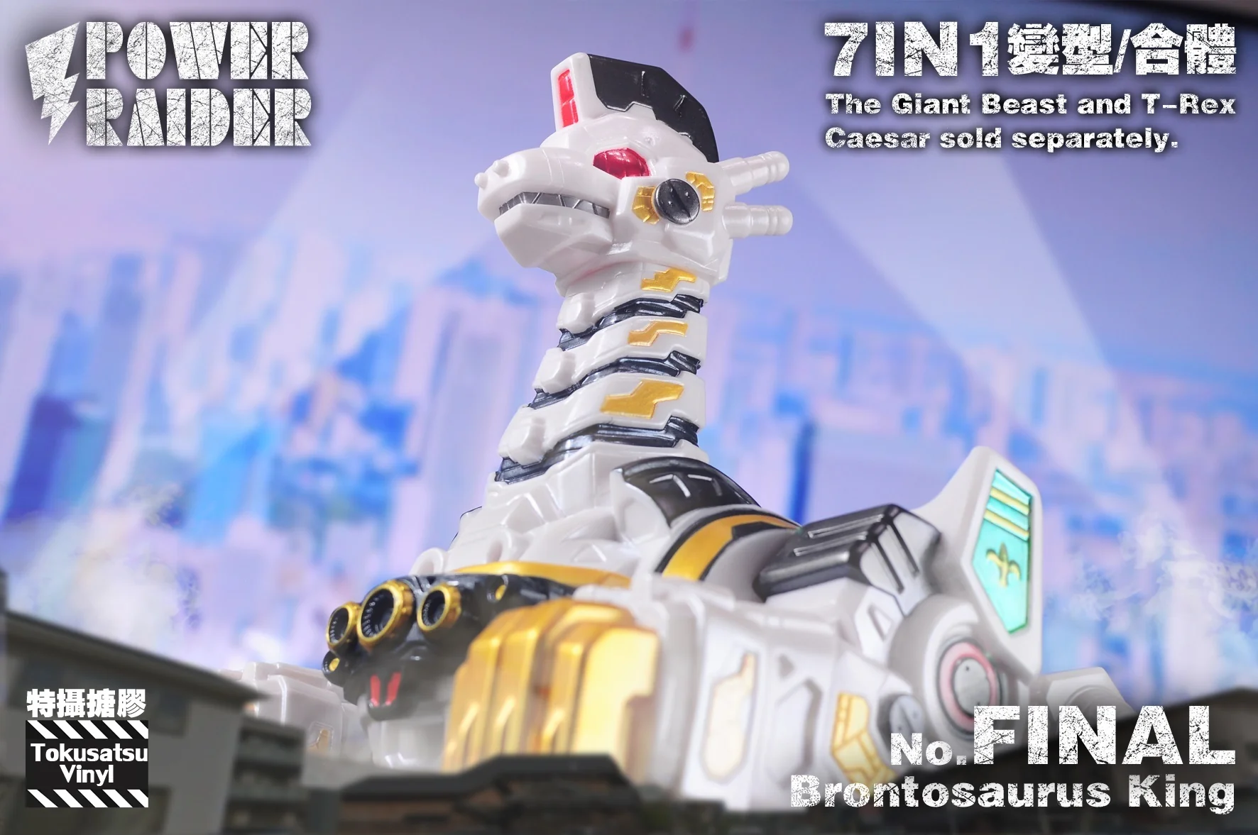 Tokusatsu Vinyl Brontosaurus King - Image 3