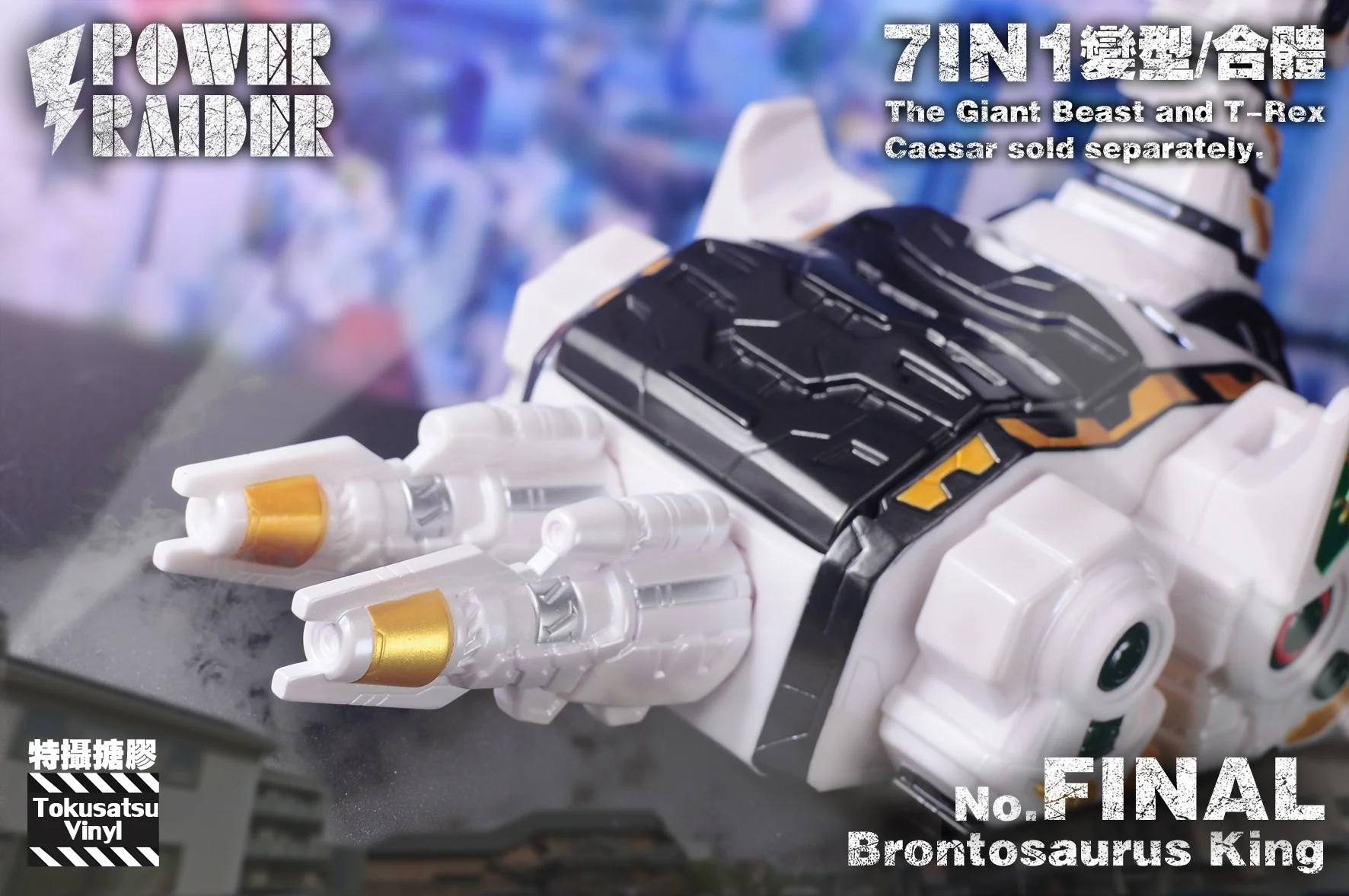 Tokusatsu Vinyl Brontosaurus King - Image 4