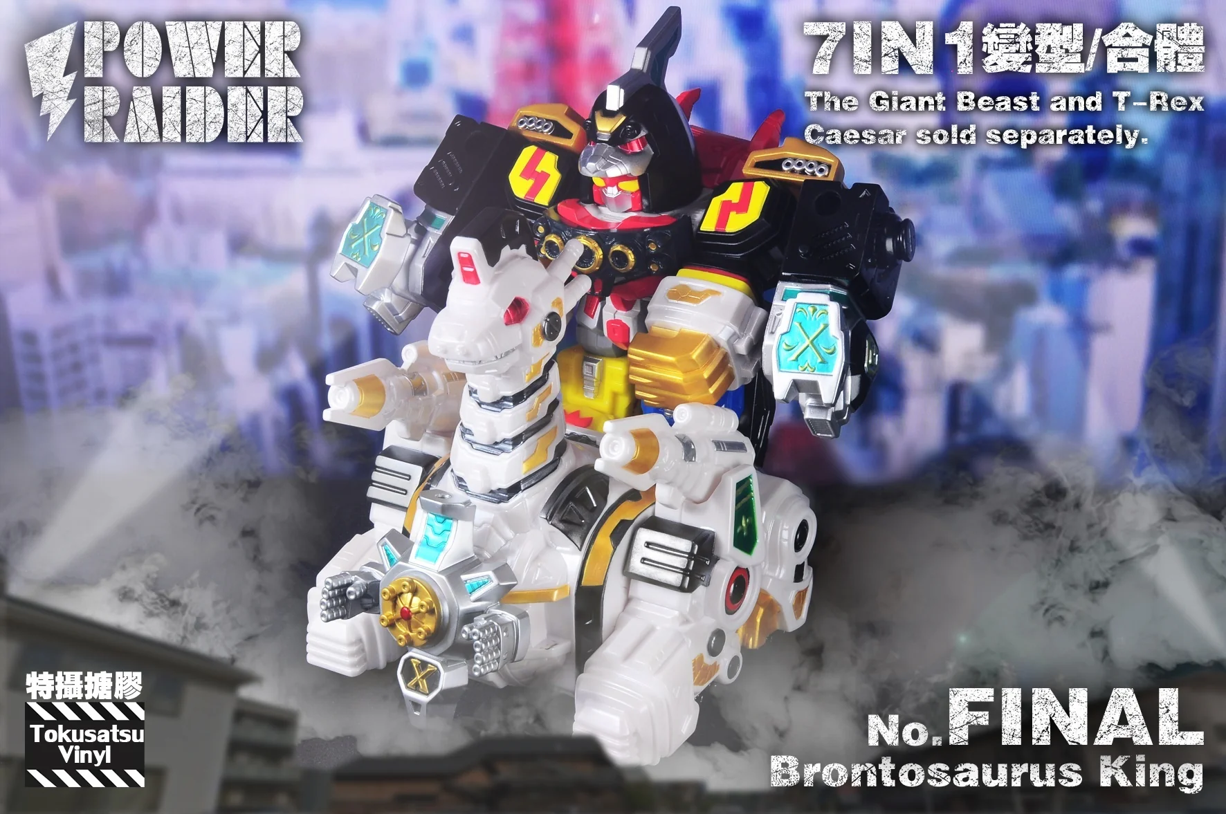 Tokusatsu Vinyl Brontosaurus King - Image 8