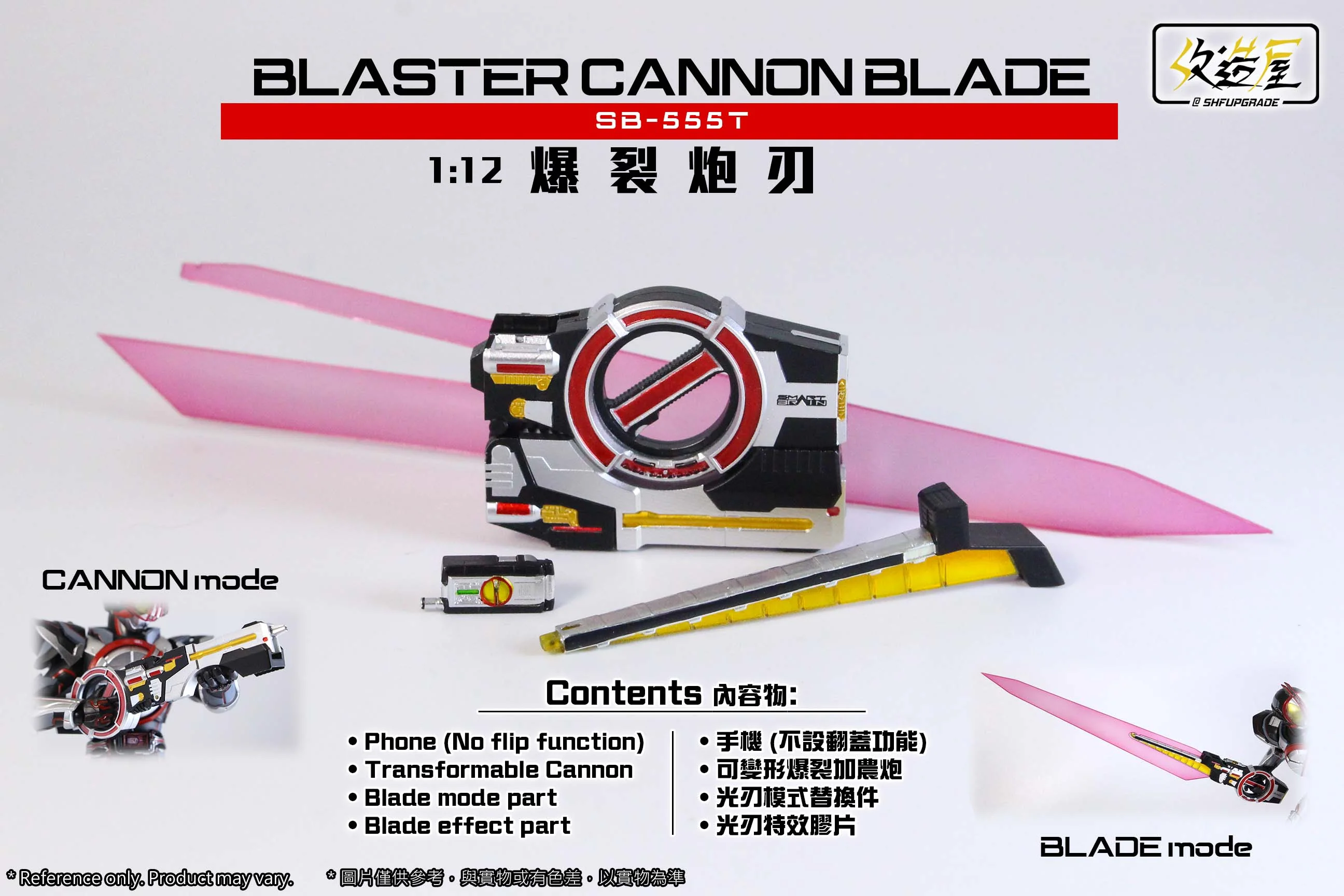 Blaster Cannon Blade Parts Set - Image 4