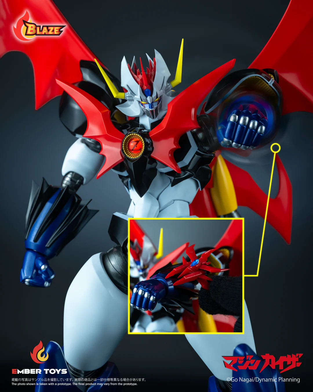 [PREORDER] BLAZE Mazinkaiser (Original Version) - Image 4