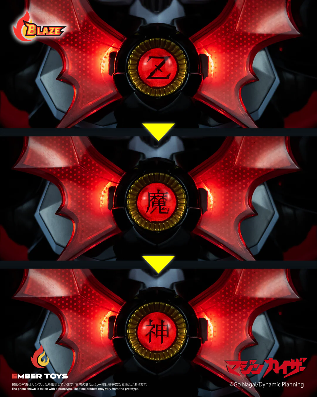 [PREORDER] BLAZE Mazinkaiser (Original Version) - Image 7