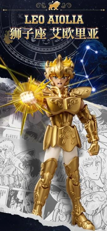 Blokees Champion Class Saint Seiya Leo Aiolia - Image 2