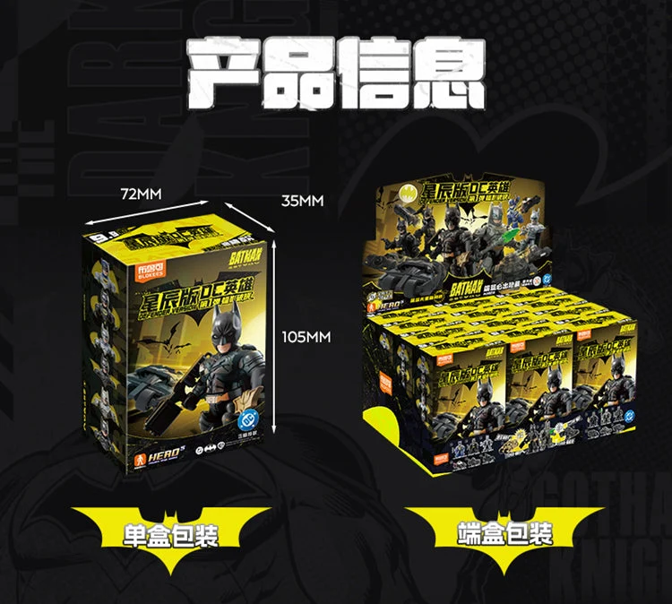 Blokees DC Heroes Defender Vol 1 - Batman - Image 15