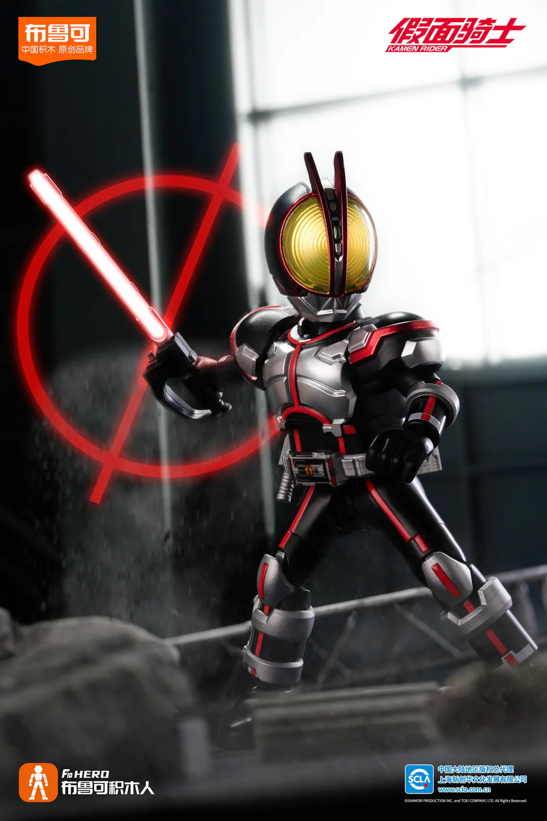 Blokees Kamen Rider Galaxy Version Vol 2 - Accel World - Image 6