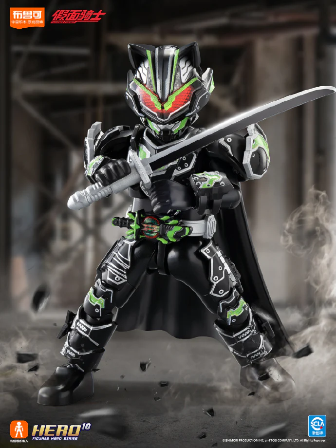 Blokees Kamen Rider Galaxy Vol 3 - Survival Games - Image 6