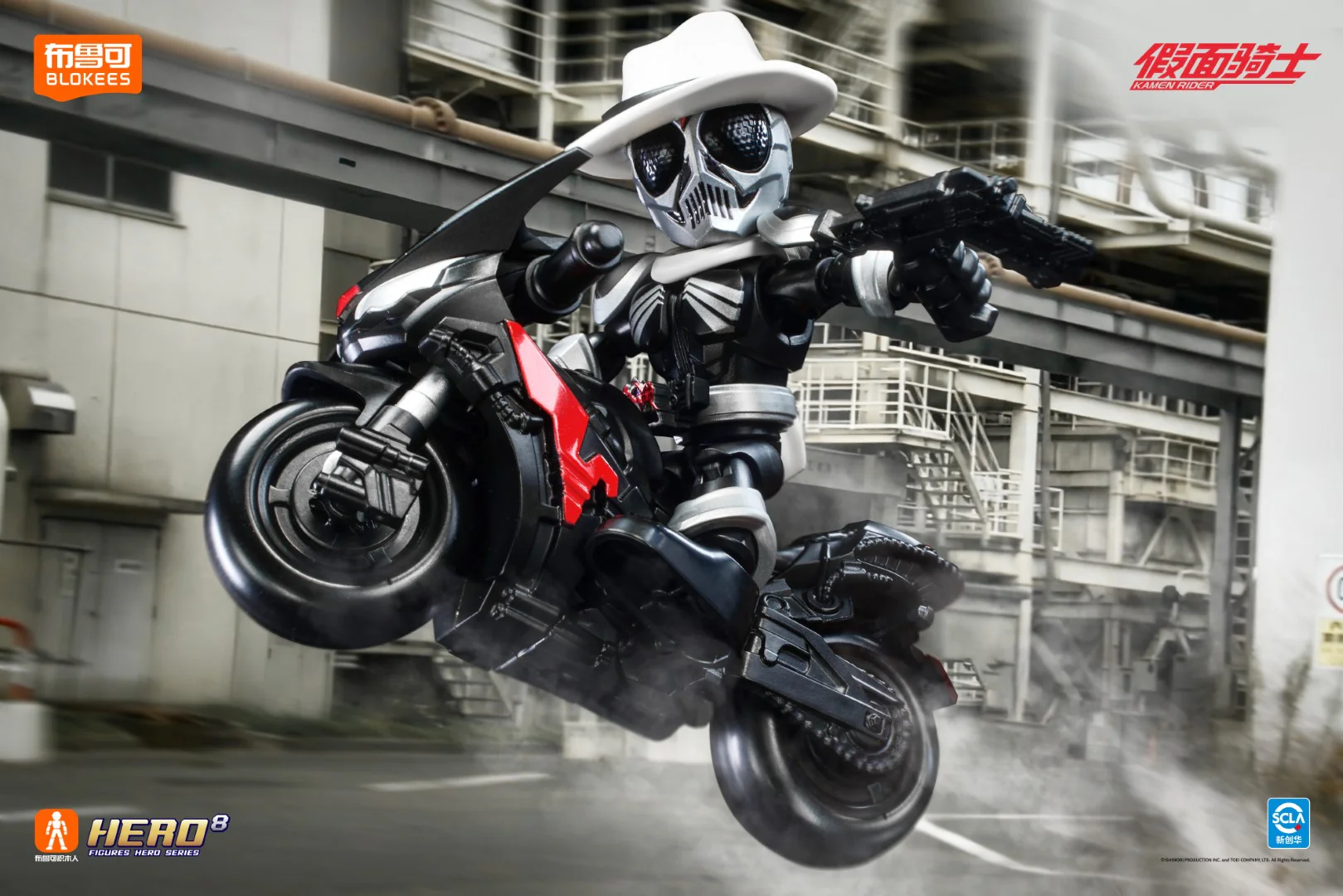 Blokees Kamen Rider All Stars Vol 3 - Image 13