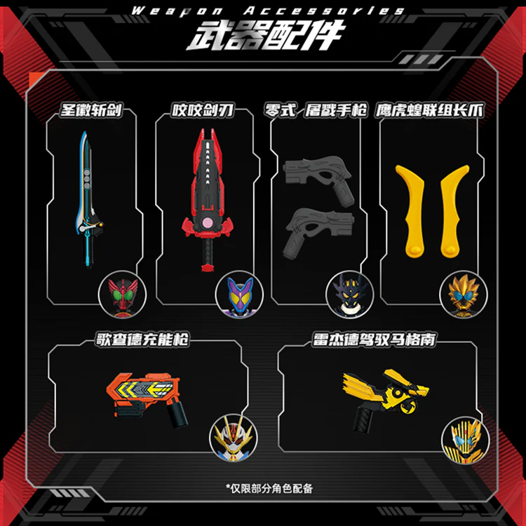 Blokees Kamen Rider Galaxy Vol 4 - Image 3