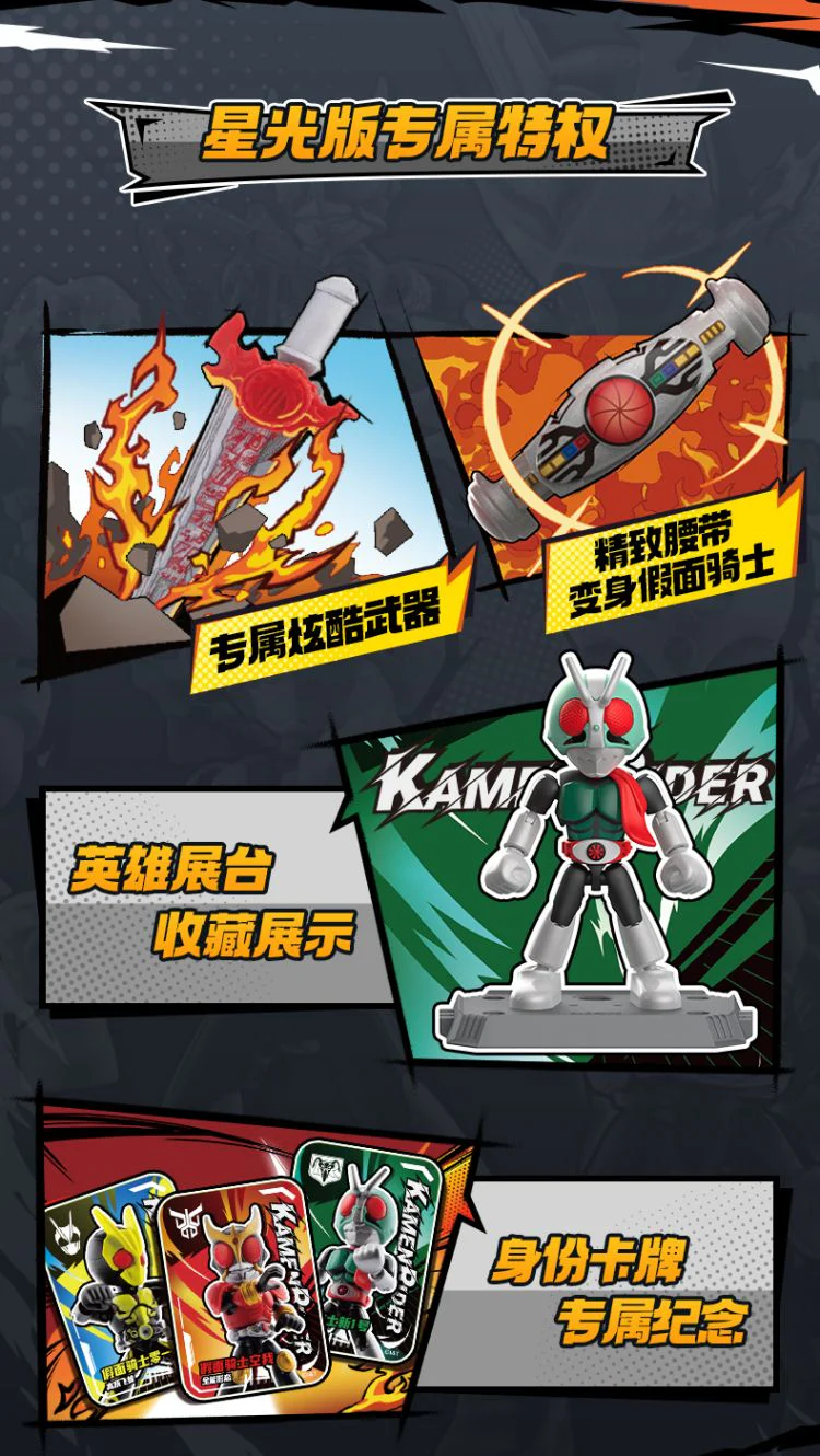 Blokees Kamen Rider All Stars Edition Vol 1 - Beyond Generations - Image 6