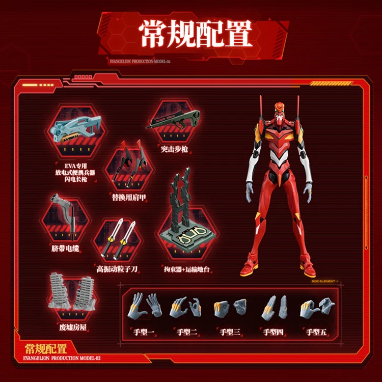 Blokees Legendary Edition Evangelion EVA Unit 02 - Image 4