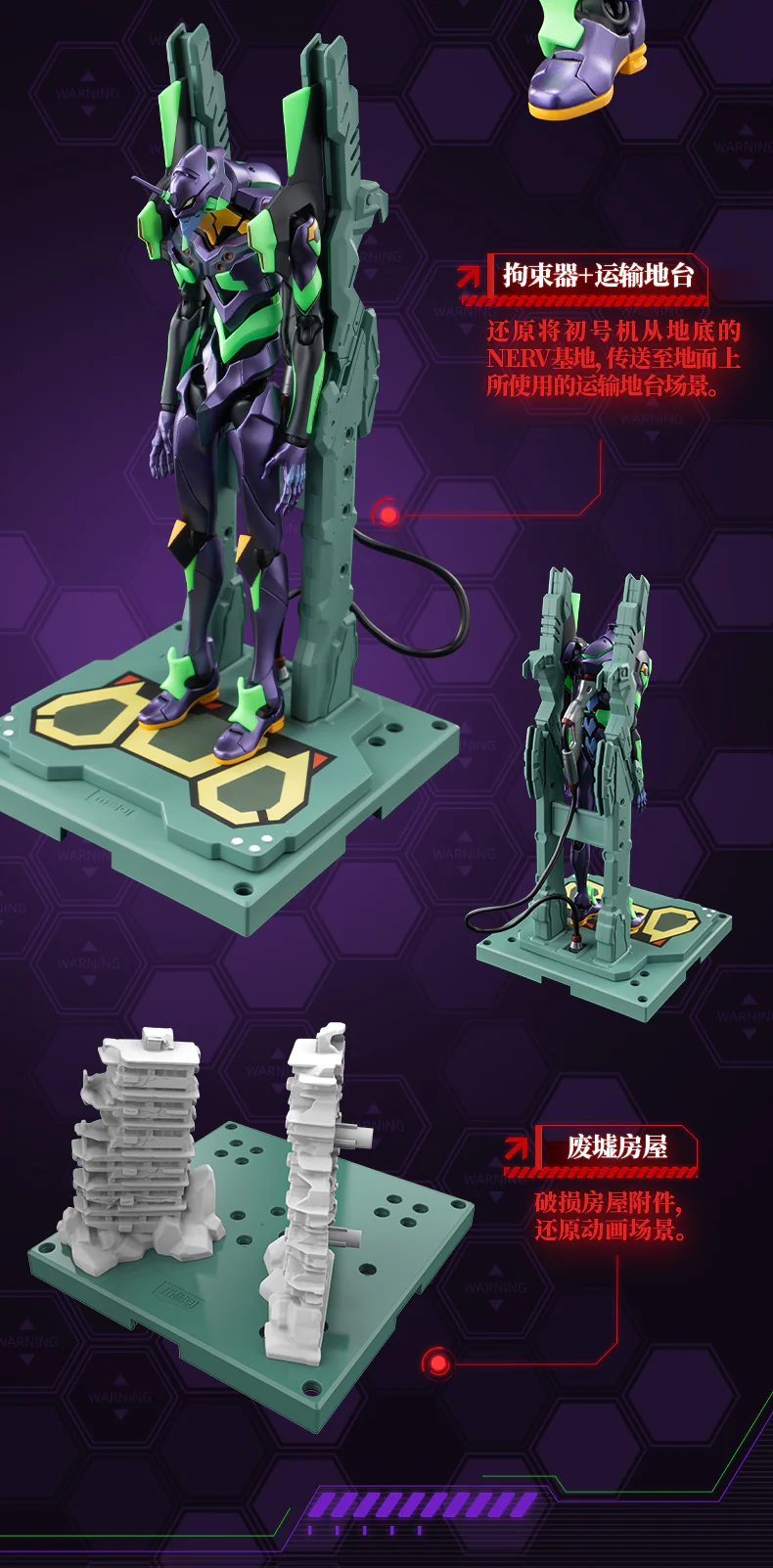 Blokees Legendary Edition Evangelion Test Type Unit 01 - Image 6