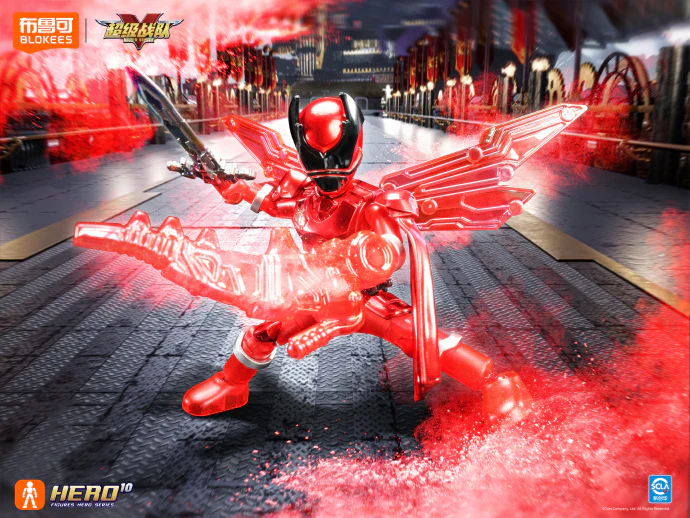 Blokees Super Sentai Galaxy Vol 1 - Kingohger - Image 5