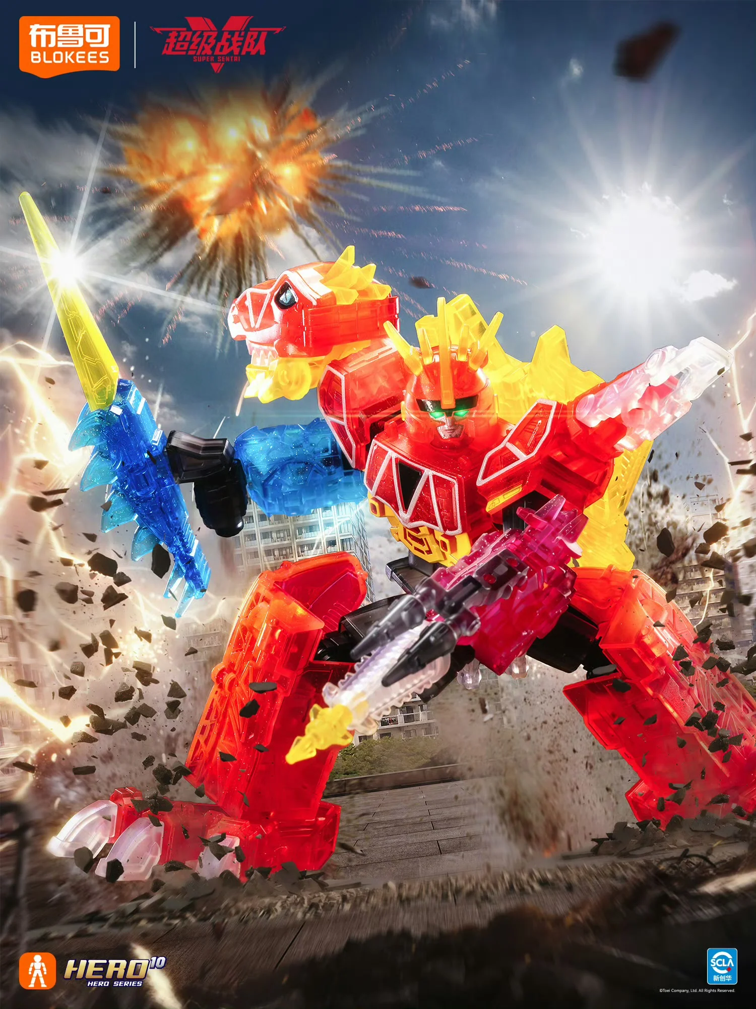 Blokees Super Sentai Galaxy Vol 2 - Kyoryuger - Image 5