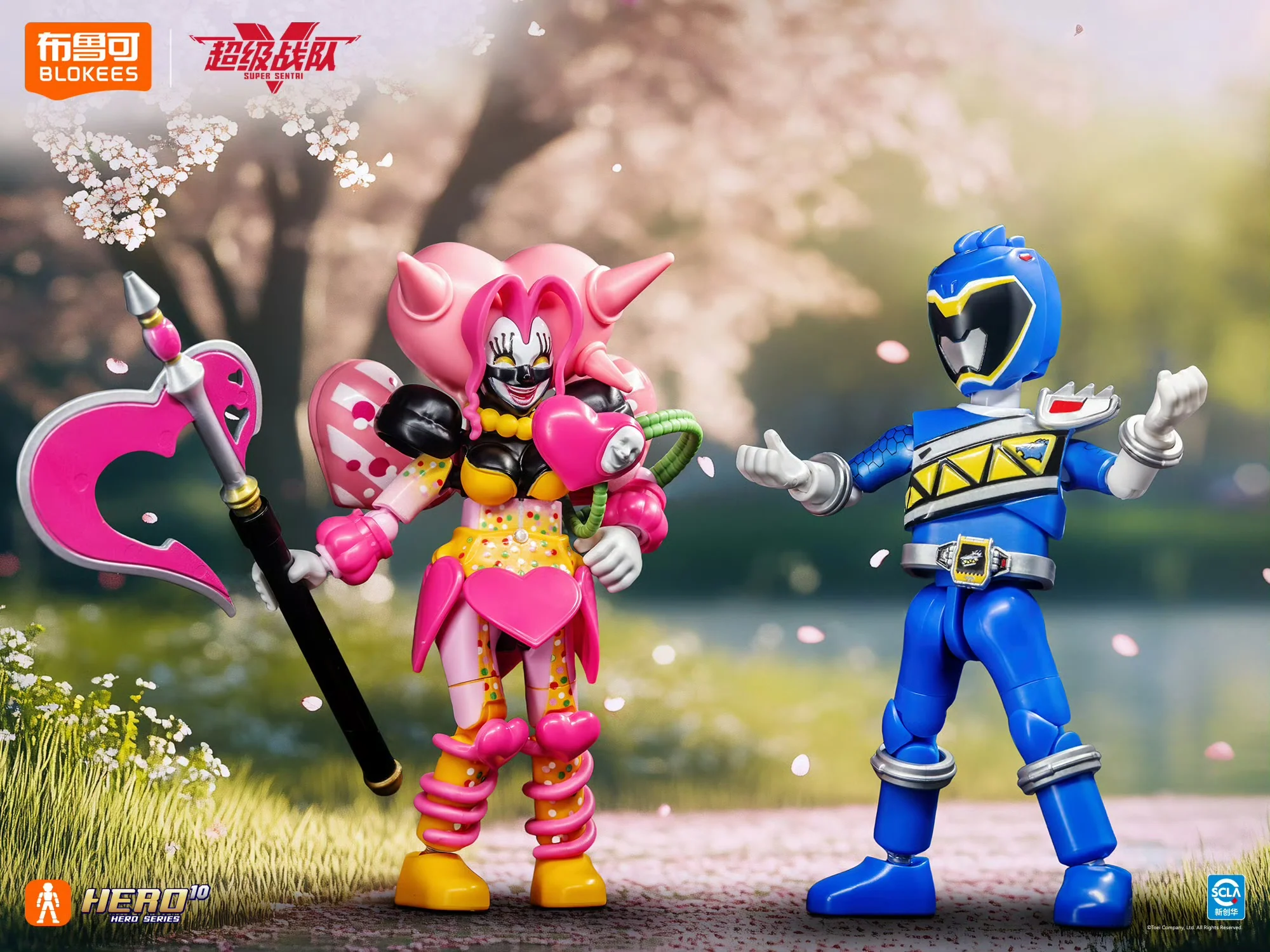 Blokees Super Sentai Galaxy Vol 2 - Kyoryuger - Image 6