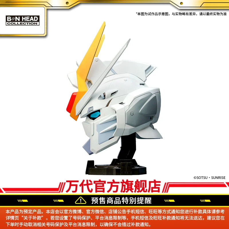 BN Head Collection Vol 4 - Rising Freedom Gundam Ver - Image 3