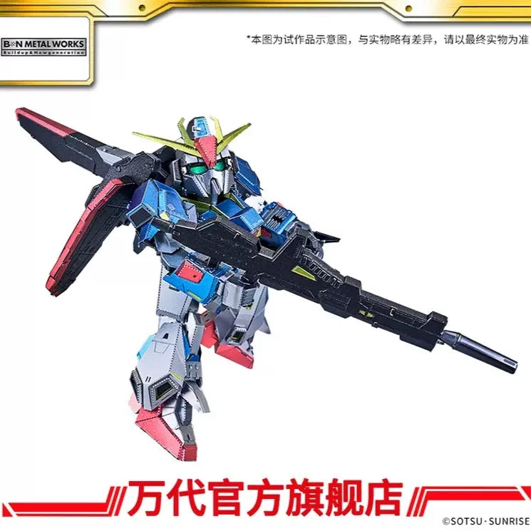 BNMW Poetry of Steel Z Gundam - Image 3