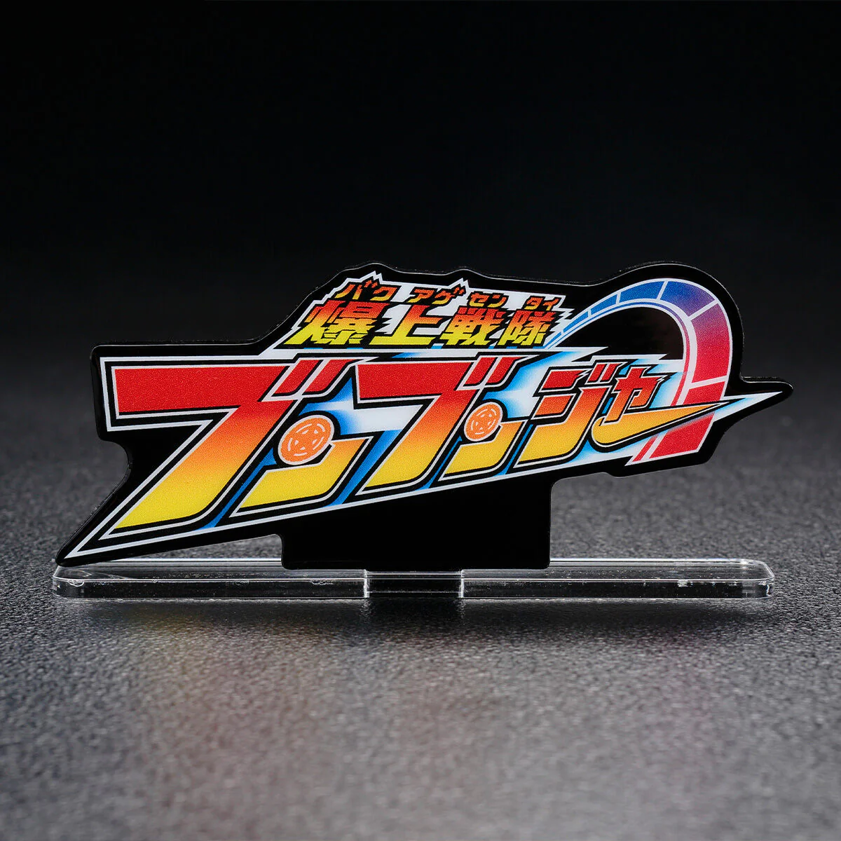 Boonboomger Acrylic Logo Display - Image 6