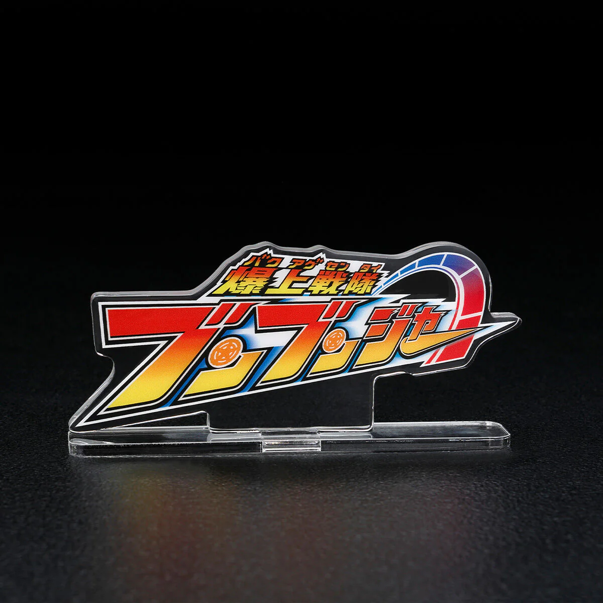 Boonboomger Acrylic Logo Display - Image 7