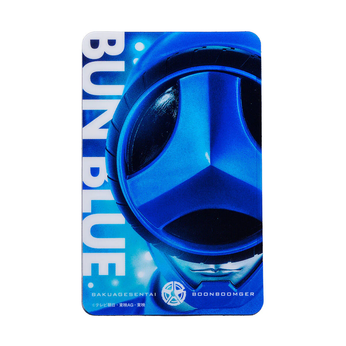 BoonBoomger License PIICA Card & Clear Case - Image 4
