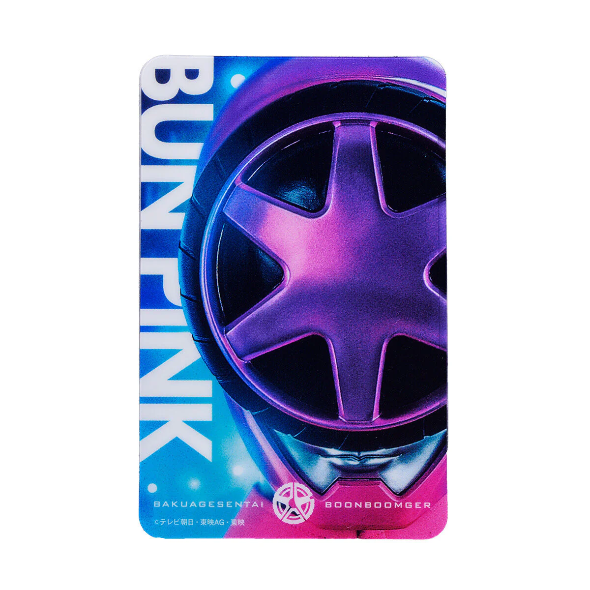 BoonBoomger License PIICA Card & Clear Case - Image 5