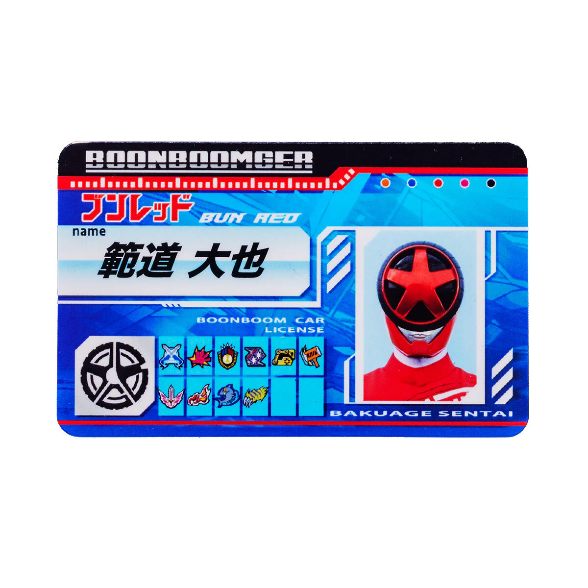 BoonBoomger License PIICA Card & Clear Case - Image 8