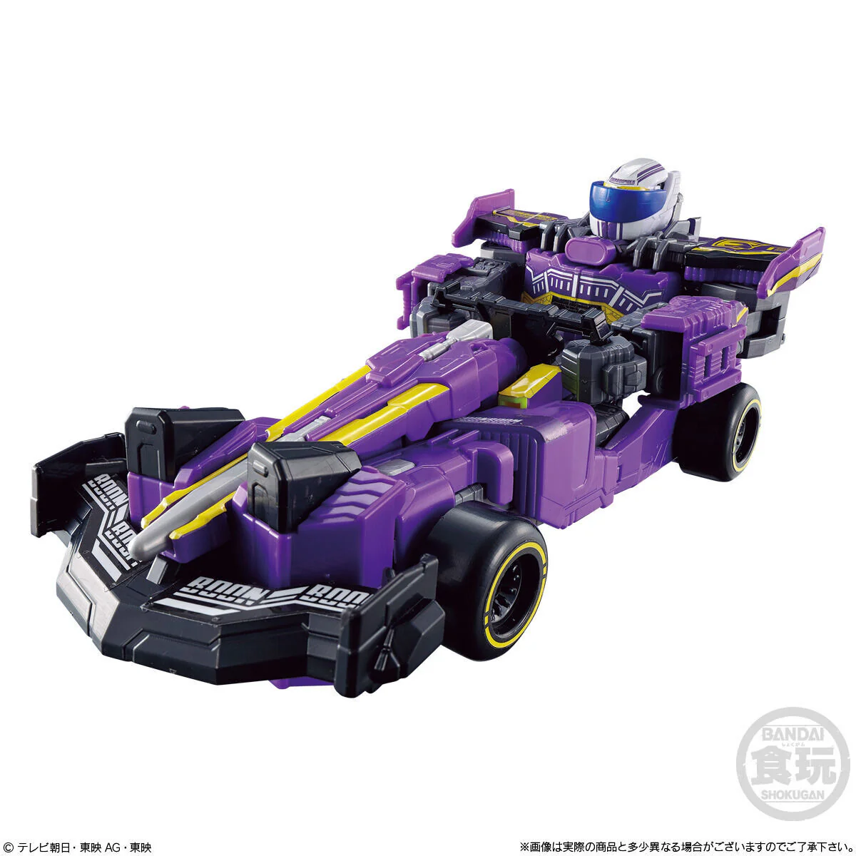 BoonBoomger Minipla Set 03 - Image 2