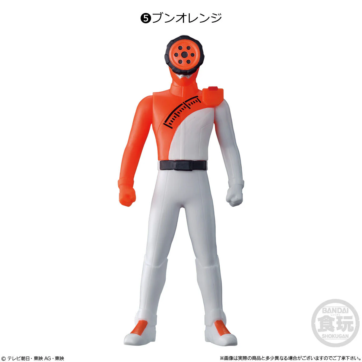 BoonBoomger Soft Vinyl Figure Set - Image 6