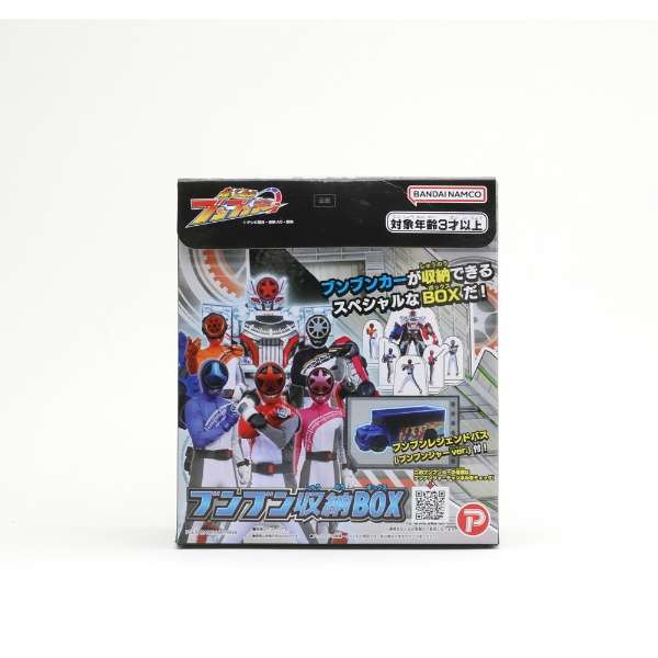 BoonBoomger Storage Box & BoonBoomger Legend Bus - Image 6