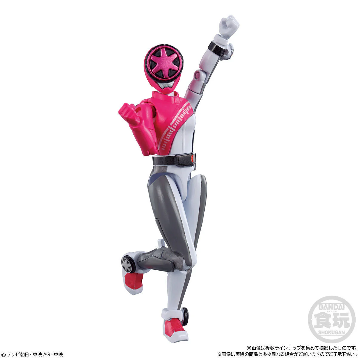 BoonBoomger YUDO Set 01 - Image 4