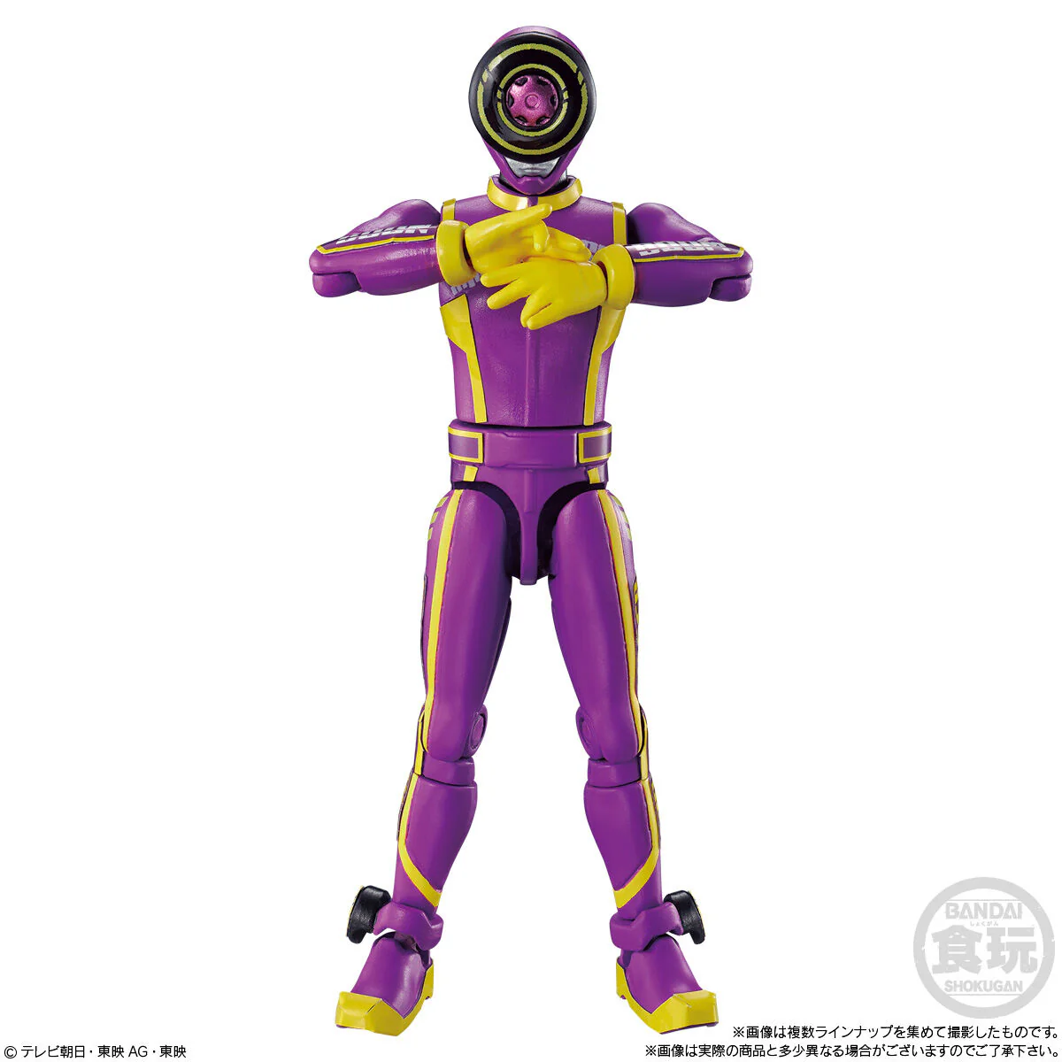 BoonBoomger YUDO Set 02 - Image 2