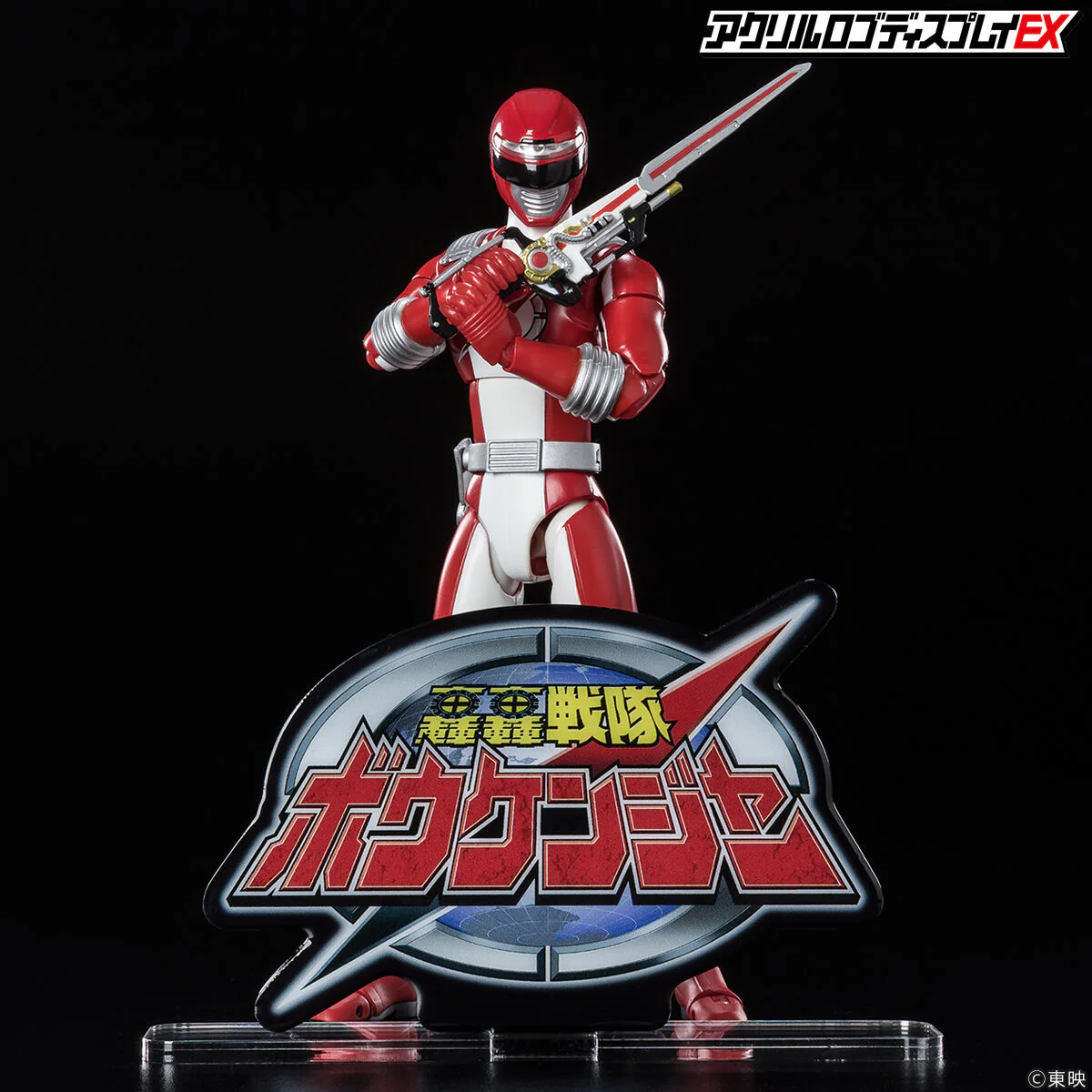 Boukenger Acrylic Logo Display - Image 3