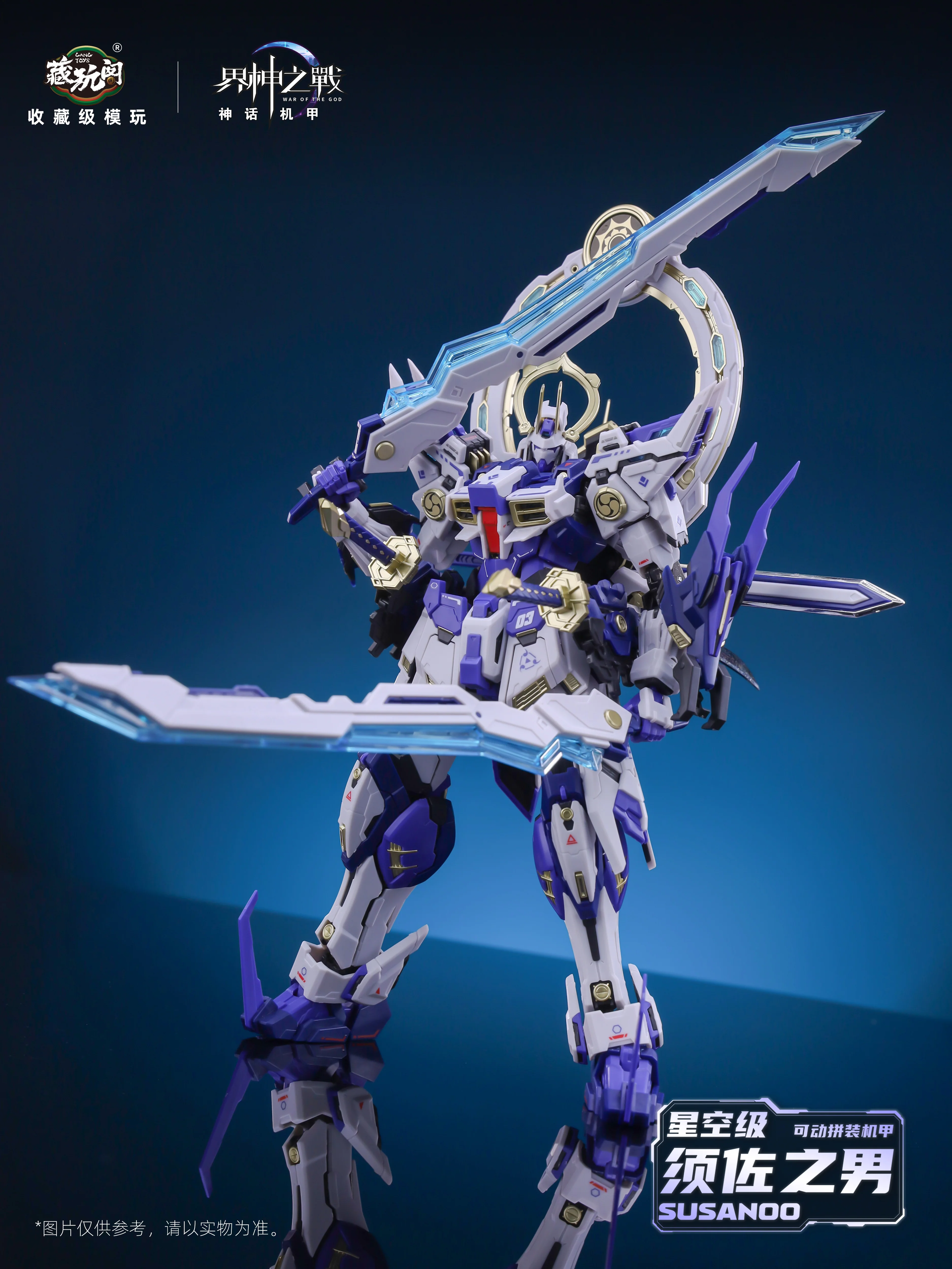 Cang Toys 1/100 War of the Gods - Susanoo Model Kit - Image 2