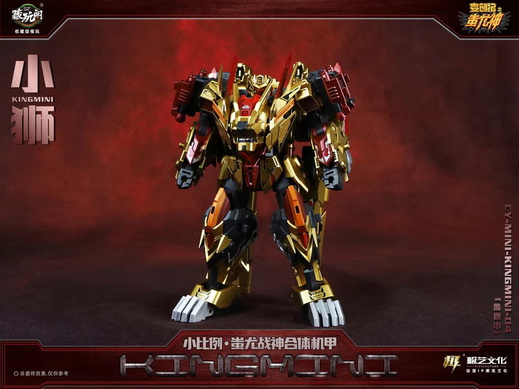 Cang Toys CT-04B Mini KingLion - Image 7