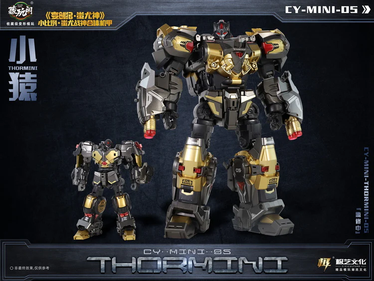 Cang Toys CT-05B Thor Mini - Image 5