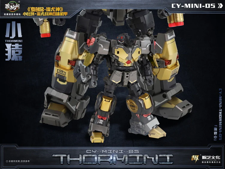 Cang Toys CT-05B Thor Mini - Image 6