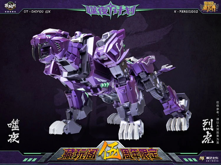 Cang Toys CT-CHIYOU 01X Ferocious - Image 6