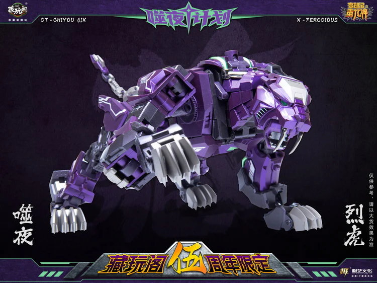 Cang Toys CT-CHIYOU 01X Ferocious - Image 7