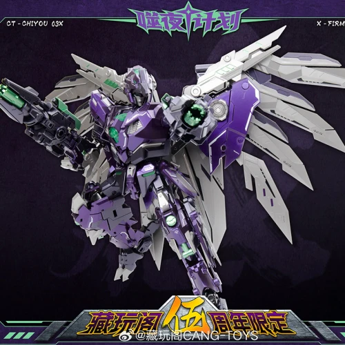 Cang Toys CT-CHIYOU 03X Firmament