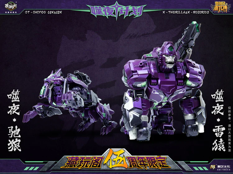 Cang Toys CT-CHIYOU 05X Thorilla & 08X Rusirius - Image 3
