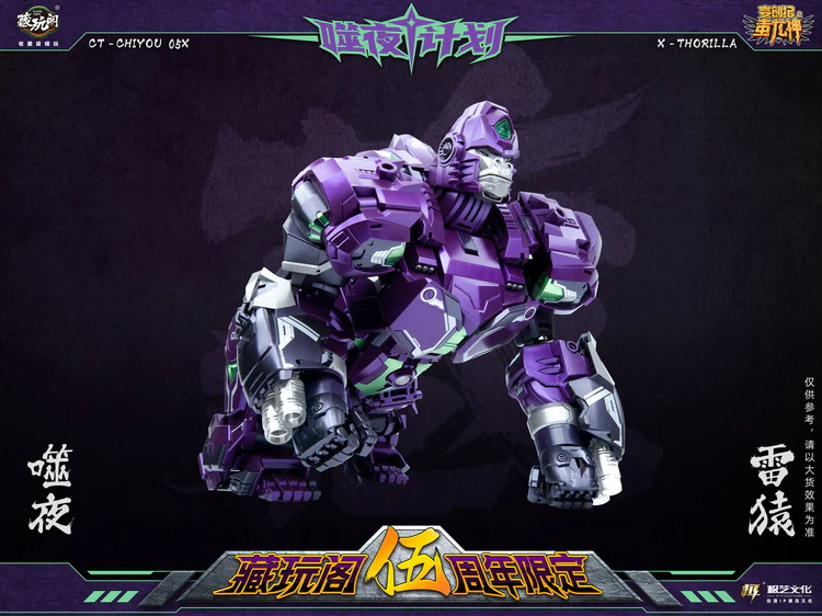 Cang Toys CT-CHIYOU 05X Thorilla & 08X Rusirius - Image 7