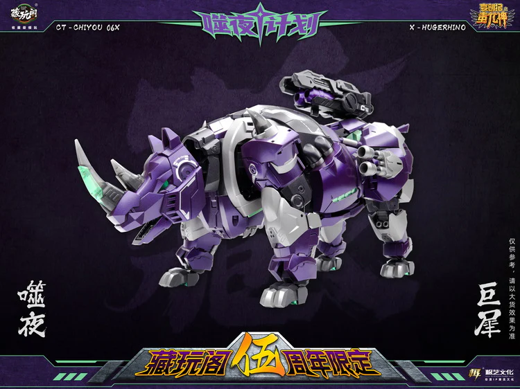 Cang Toys CT-CHIYOU 06X Huge Rhino - Image 9