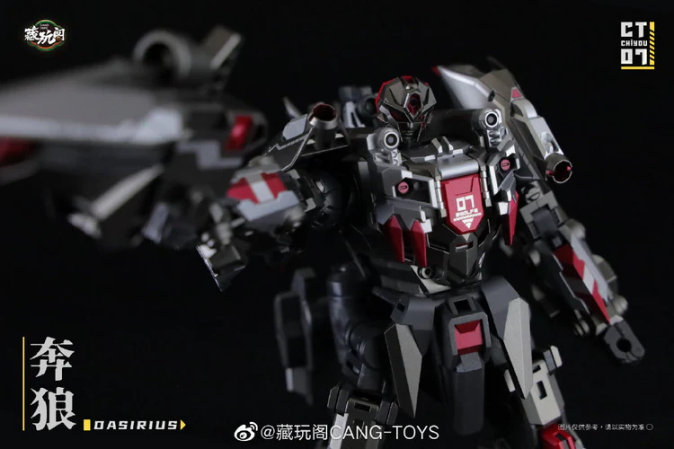 Cang Toys CT-CHIYOU CY-04 King Lion & CY-07 Dasirius (Reissue) - Image 11