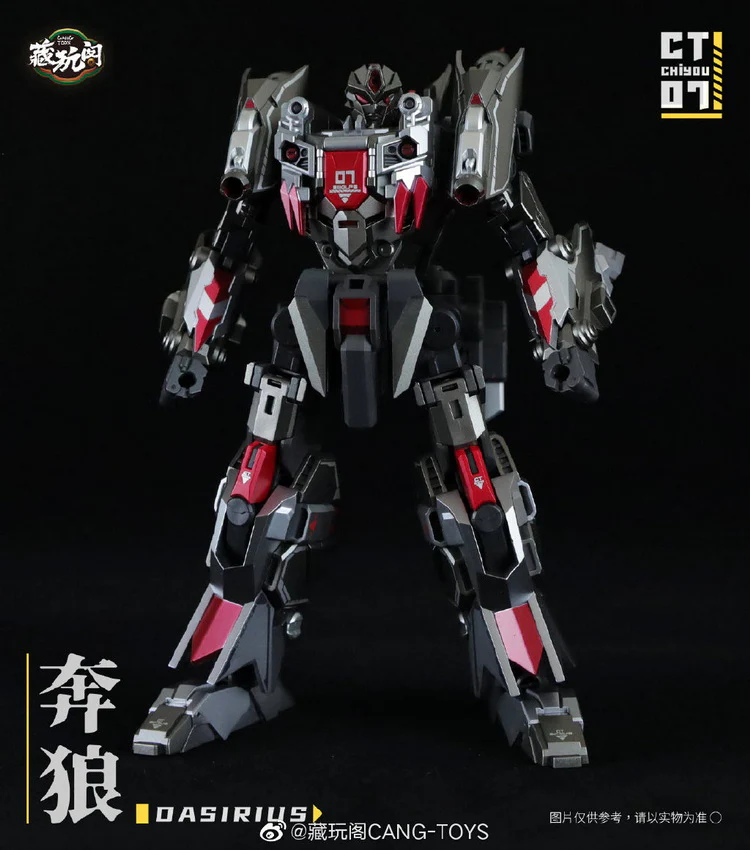 Cang Toys CT-CHIYOU CY-04 King Lion & CY-07 Dasirius (Reissue) - Image 12